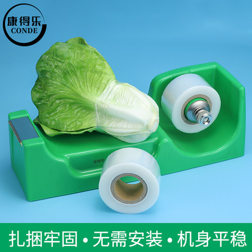 捆菜机捆绑捆菜机超市多功能扎菜机扎口机结束机包装机手动打包机 - 图1