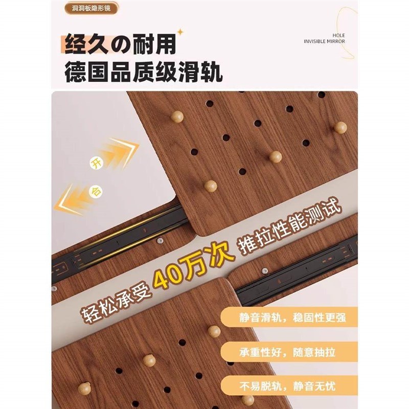 Perforated board dressing mirror hidden closable full-body fitting mirror coat rack integrated entrance door sliding hidden