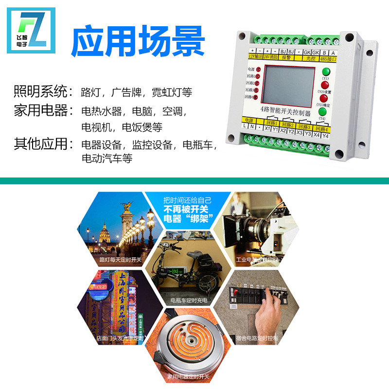 图4