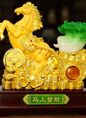 招财沙金马摆件马到成功客厅酒架电视柜装饰公司开业礼品