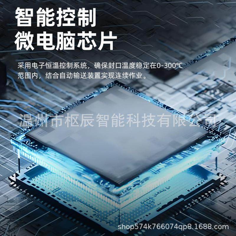 包装盒塑封机全自动海鲜泡沫箱热缩包装机礼盒封膜机相框封切机,淘宝优惠券,粉丝福利购,淘宝优惠卷