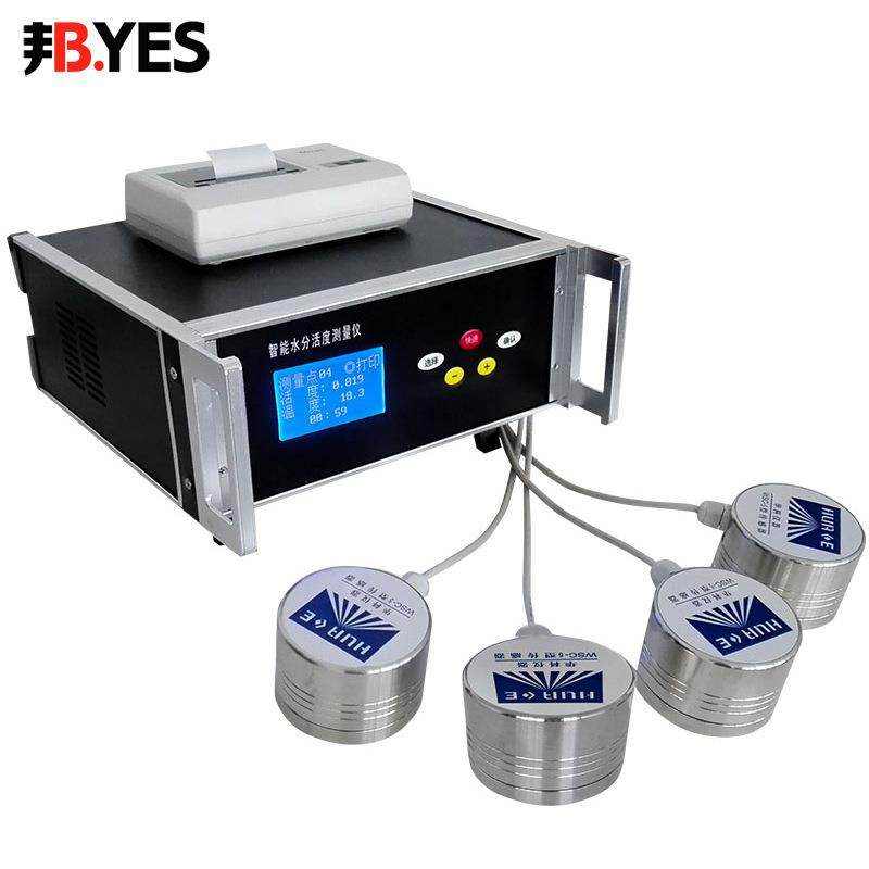 水分活度测定仪猪肉铺水份活性粮油食品蛋糕面包检测食品检测,淘宝优惠券,粉丝福利购,淘宝优惠卷