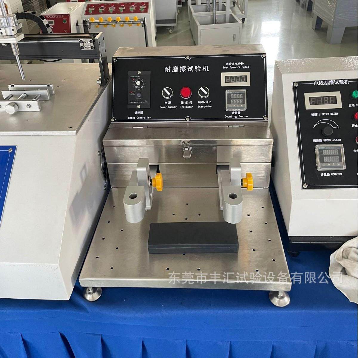 厂家直供橡皮擦耐磨测试仪多功能酒精铅笔耐磨试验机耐久测试,淘宝优惠券,粉丝福利购,淘宝优惠卷