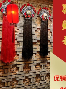 北京京剧面具川剧五路财神v校园火锅店酒店装修大挂饰招财脸谱装