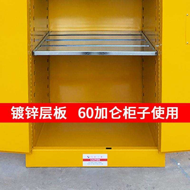 j8化学品防爆柜pp隔板活动储存层板工业层板柜层板托盘镀锌g3,淘宝优惠券,粉丝福利购,淘宝优惠卷