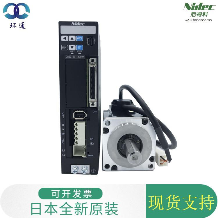 现货伺服电机 MZ401N2LN07DA22422三协交流400W伺服电机 供应 - 图2