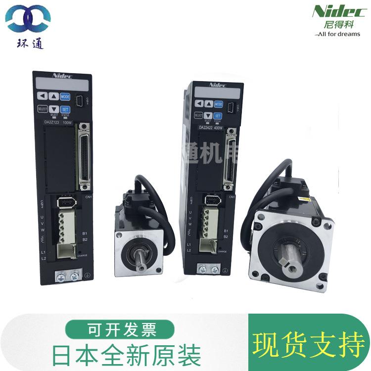 现货伺服电机 MZ401N2LN07DA22422三协交流400W伺服电机 供应 - 图1