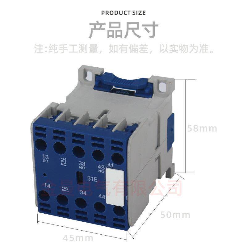 CJX2E-6.3/10系列交流接触器CJX2-0610E小型交流接触器220V - 图2