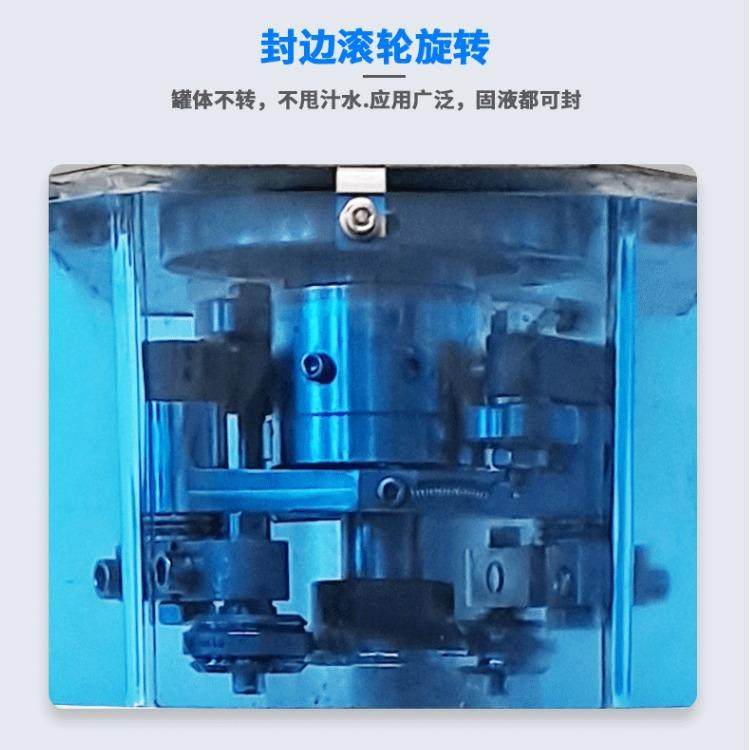 半自动塑料罐PET封罐机铝罐燕窝高端大米封罐机马口铁罐纸罐封口,淘宝优惠券,粉丝福利购,淘宝优惠卷