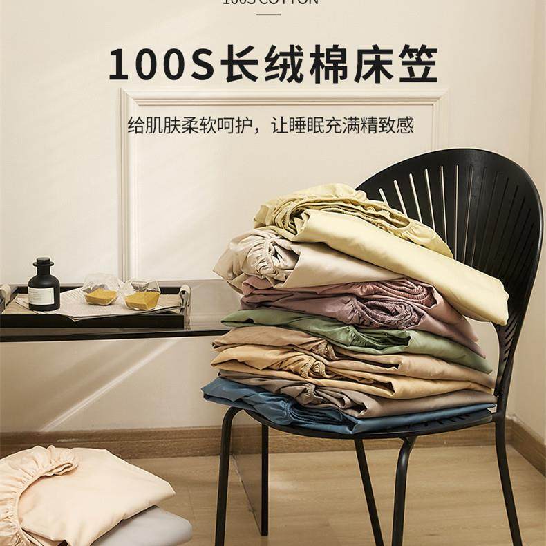 F77JM5J7A6L简约1纯色思0件0S纯棉贡缎长绒棉床单床笠单床垫套席 - 图0