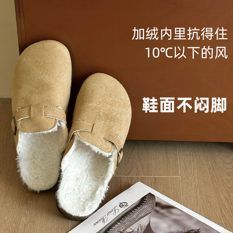 勃肯棉拖鞋男可外穿加绒保暖秋冬季男士居家拖鞋高颜值静音老钱风