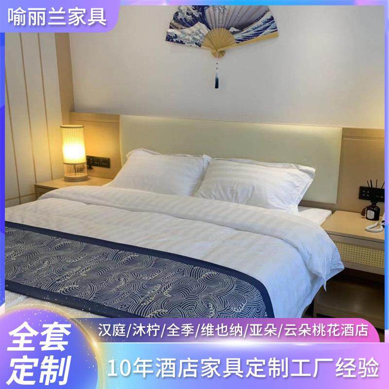 酒店客房沙柜子板复合多层标准间电视柜居简约发现650代家家具现,淘宝优惠券,粉丝福利购,淘宝优惠卷