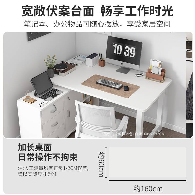 转角书桌书架一体桌L型电脑桌家用学生写字桌拐角办公桌卧室桌子 - 图1