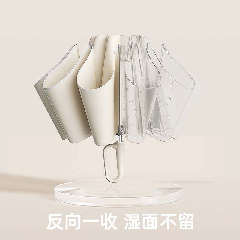 左都环扣雨伞学生上学专用女全自动加大加厚加固男士折叠晴雨两用,淘宝优惠券,粉丝福利购,淘宝优惠卷