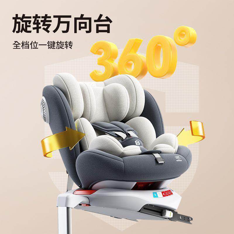 儿童安全座椅0汽车用婴儿式默认项宝宝车载-12岁便携通椅用坐躺,淘宝优惠券,粉丝福利购,淘宝优惠卷