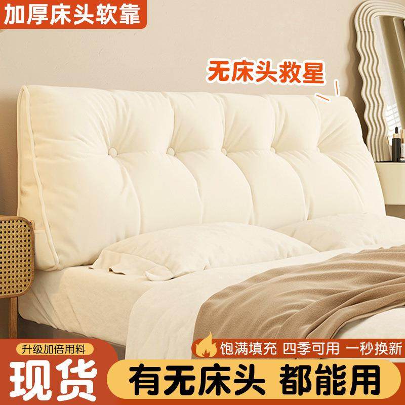 床头靠垫三角靠枕床上XHF靠背简约沙发护榻腰软包洗卧科技榻米可,淘宝优惠券,粉丝福利购,淘宝优惠卷