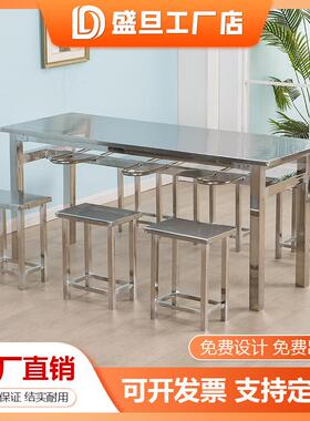 不锈钢堂餐桌四六人小吃店ICQ早餐厅食约挂凳学校员工饭桌堂快简
