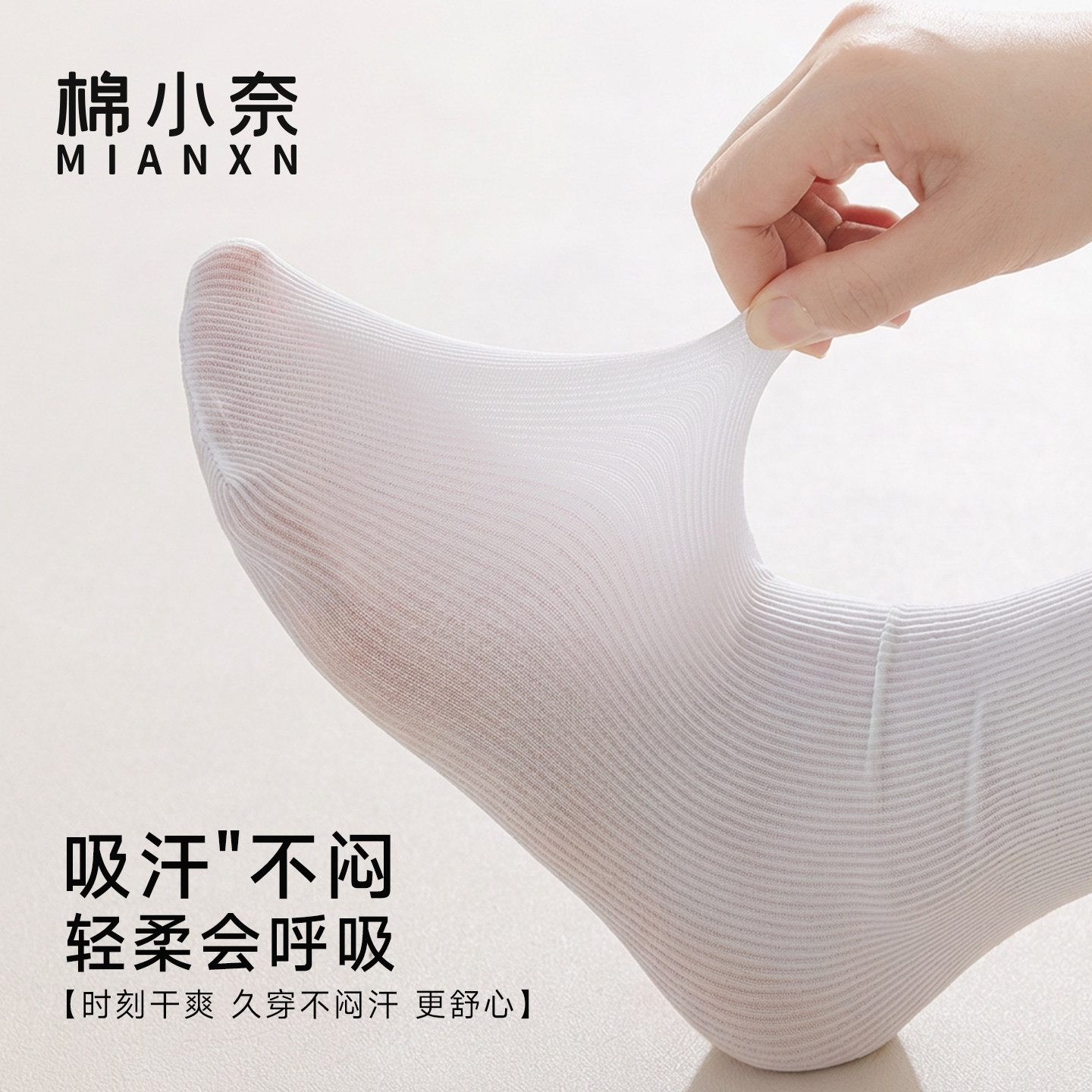 木耳花边冰冰袜女夏季一次性薄款吸汗透气日抛免洗便捷旅行堆堆袜,淘宝优惠券,粉丝福利购,淘宝优惠卷