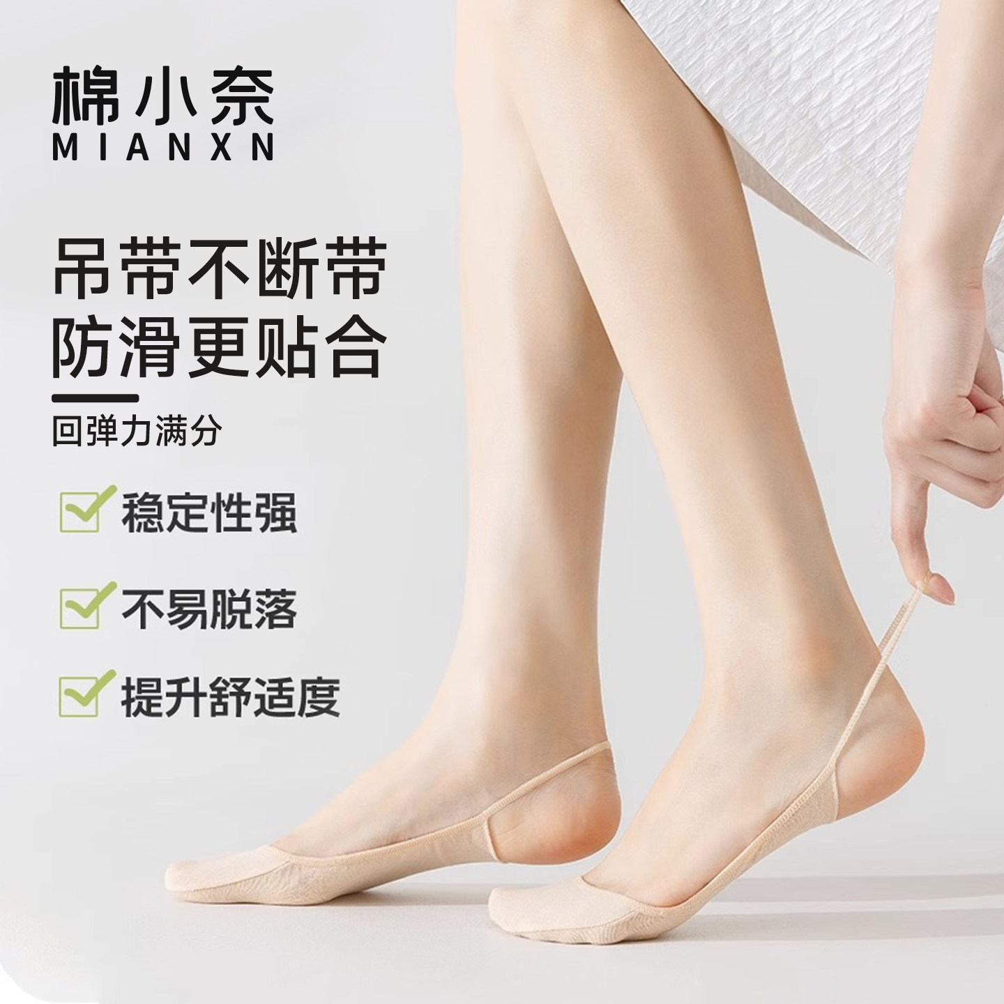 半掌船袜女防滑不掉跟纯棉防臭隐形吊带袜夏季薄款浅口高跟鞋袜子,淘宝优惠券,粉丝福利购,淘宝优惠卷