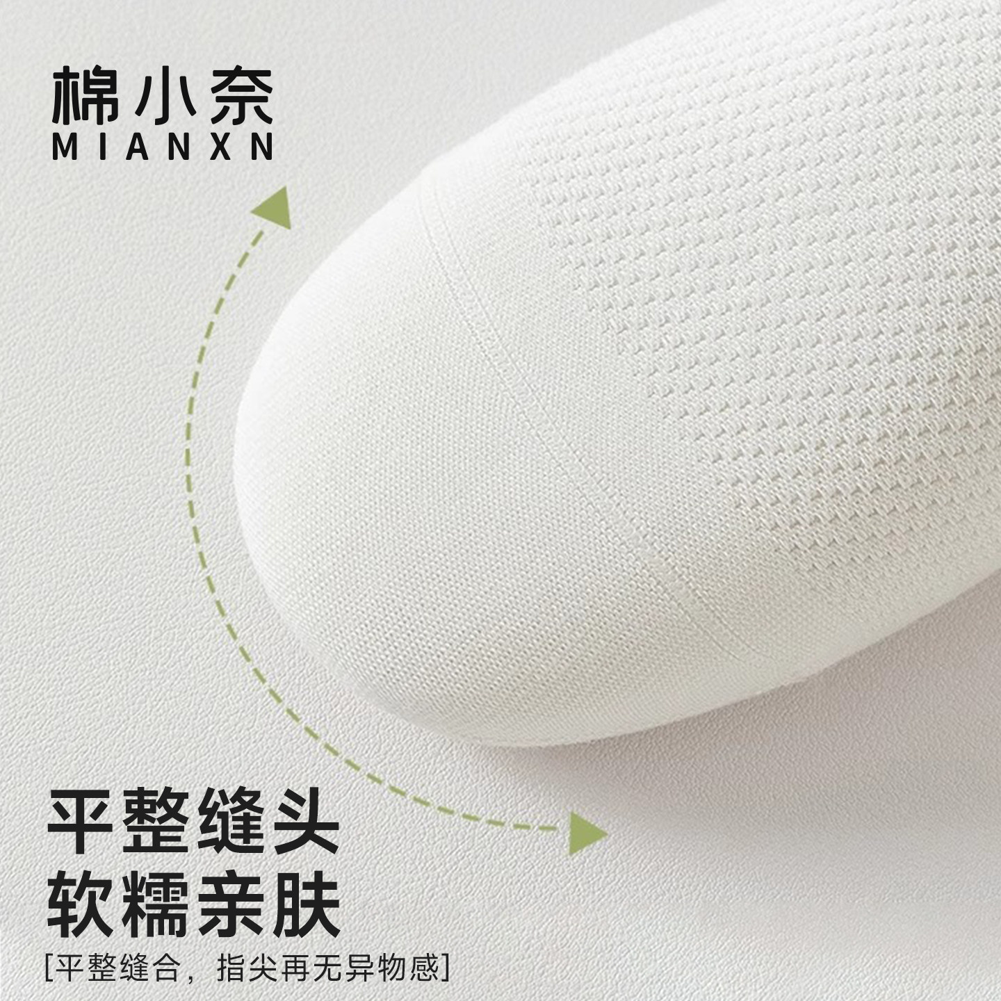 一次性袜子短袜男女通用男士夏季旅行携带便捷防臭吸汗日抛免洗袜,淘宝优惠券,粉丝福利购,淘宝优惠卷