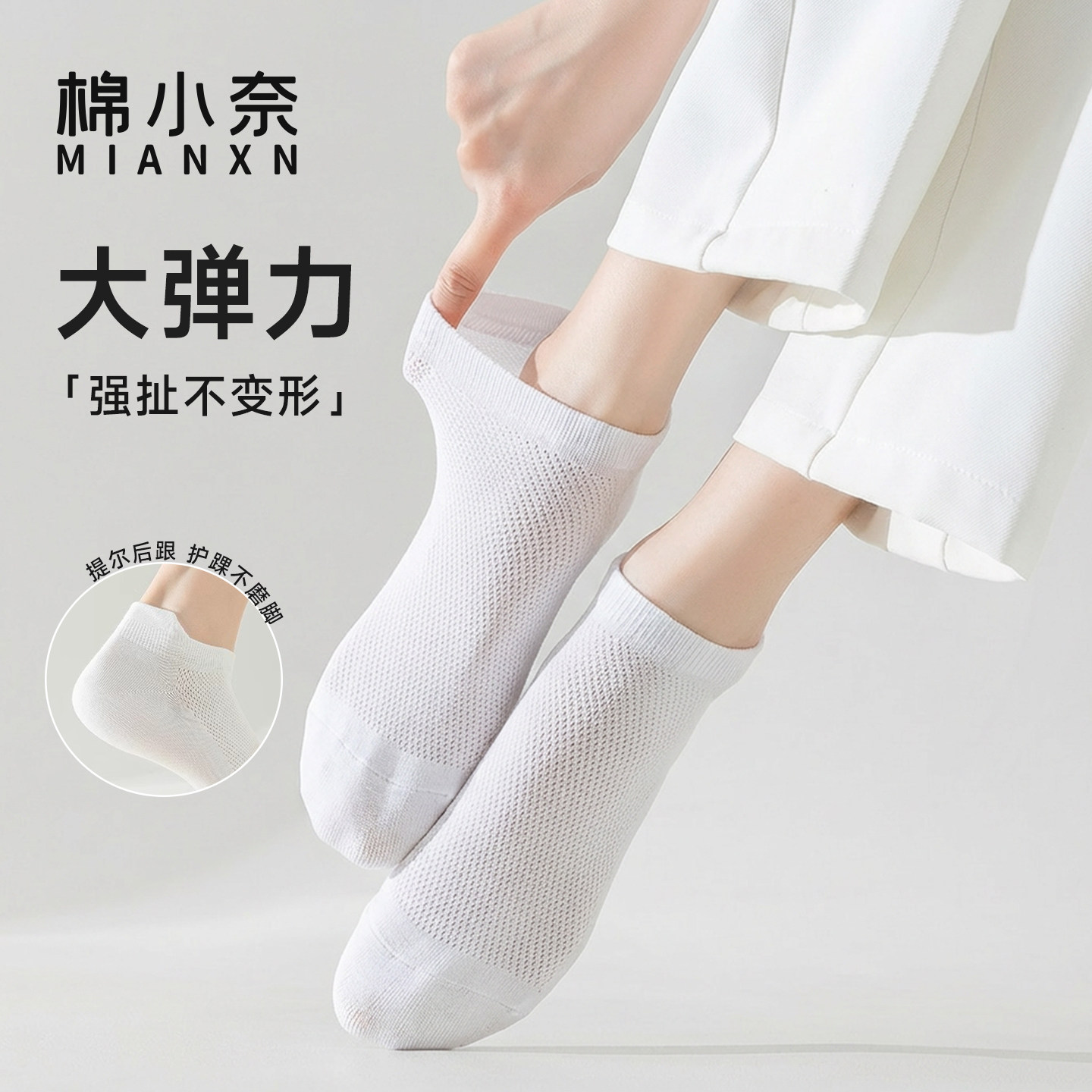 一次性袜子短袜男女通用男士夏季旅行携带便捷防臭吸汗日抛免洗袜,淘宝优惠券,粉丝福利购,淘宝优惠卷