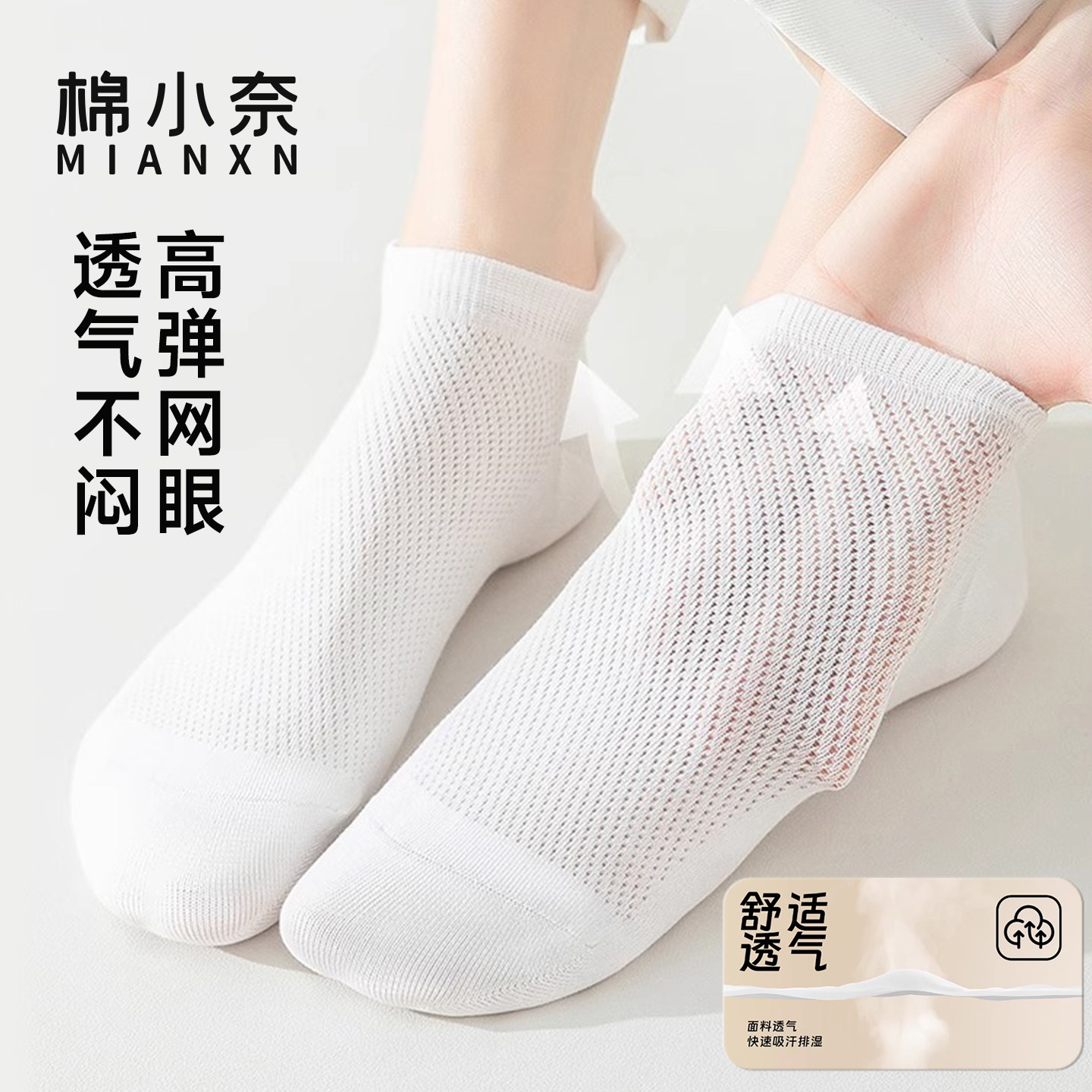 一次性袜子短袜男女通用男士夏季旅行携带便捷防臭吸汗日抛免洗袜,淘宝优惠券,粉丝福利购,淘宝优惠卷