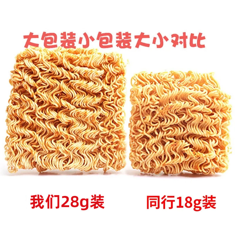 常记掌心脆小包28g干吃面方便面多口味休闲膨化零食追剧解馋小吃,淘宝优惠券,粉丝福利购,淘宝优惠卷