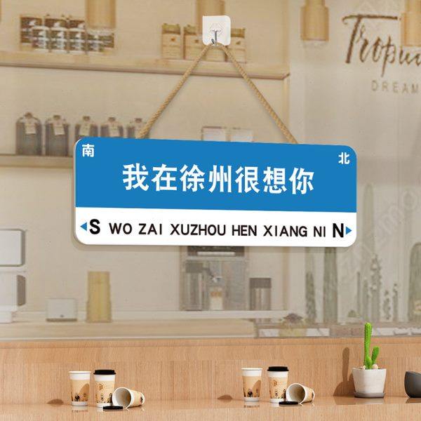 网红饭店墙面装饰路牌挂画创意龙虾馆拍照区氛围布置工业风烧烤店,淘宝优惠券,粉丝福利购,淘宝优惠卷