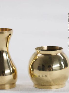 纯铜用品蒙山施食杯施食仪轨出食器甘露水罐米罐佛具法器净水