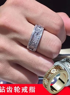 网红手工抖音爆款时尚潮男女镶嵌满钻可转动齿轮白V金戒指钛钢指