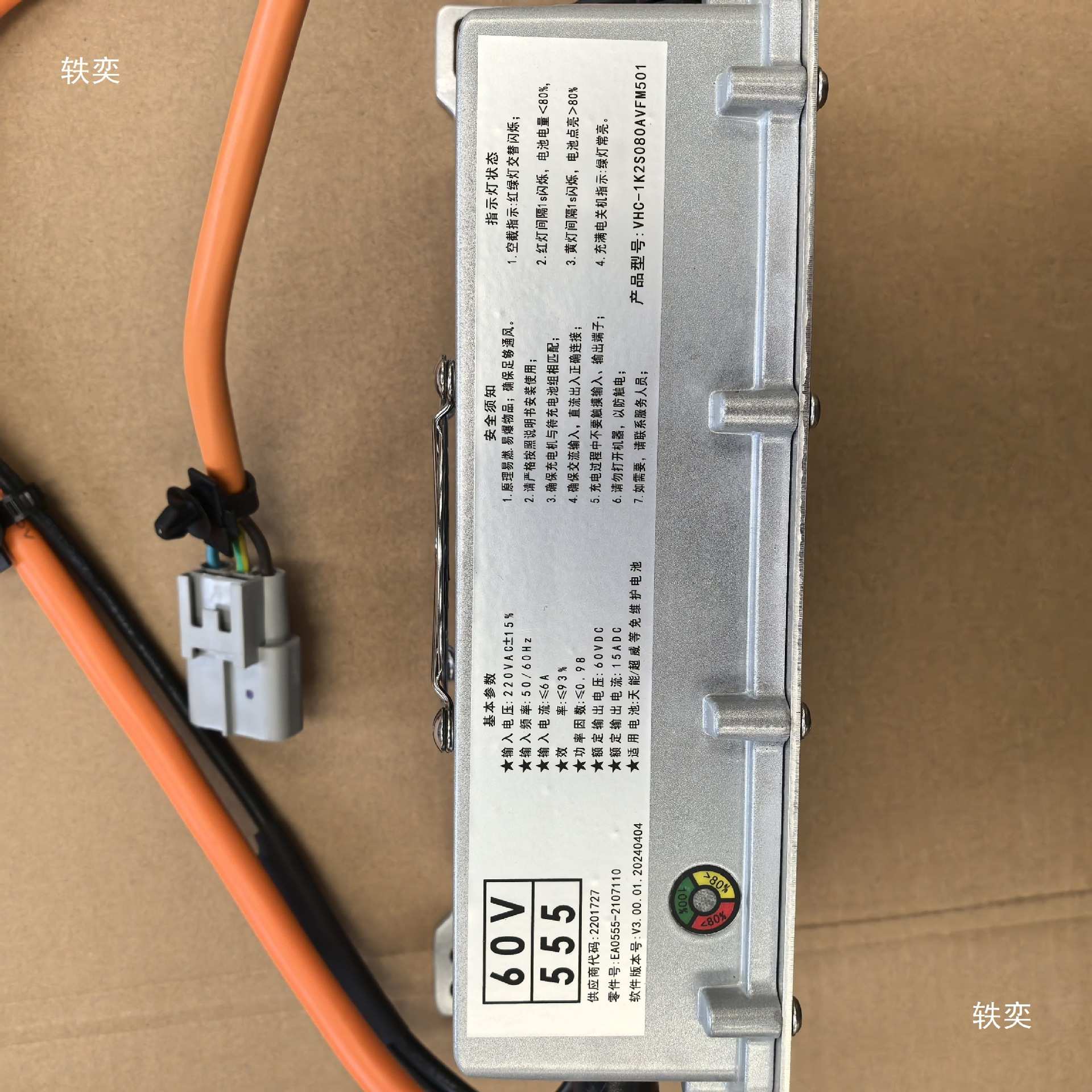 雷丁比德文达电动汽车充电机60V1100安时72V铅酸车载充电器 - 图2