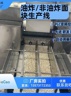 商用面团擀压成型设备 方便面压面机 配套方便面生产线使用