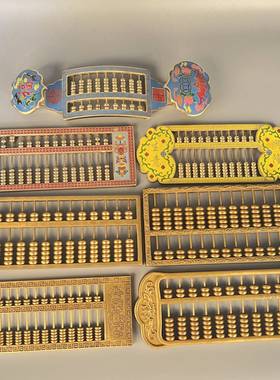 杨铜记铜算盘铜算盘算盘摆件铜算子实心仿古铜器居家制铜艺工品