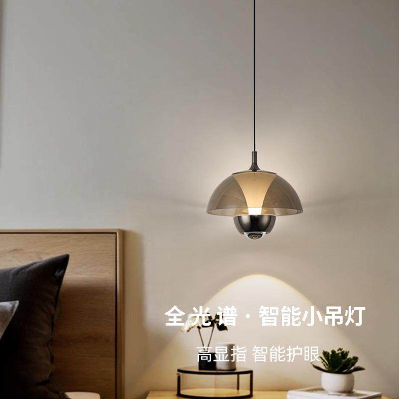 床头吊灯升降卧厅室床头吊灯花苞灯2025眼年新款全光谱571护客小,淘宝优惠券,粉丝福利购,淘宝优惠卷