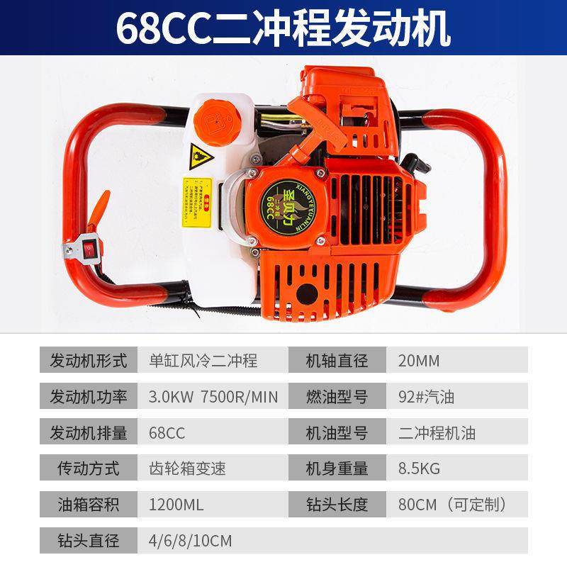 地挖坑机打桩施肥农用果种ZHO植栽树小油园型汽钻机打洞孔窝埋桩,淘宝优惠券,粉丝福利购,淘宝优惠卷