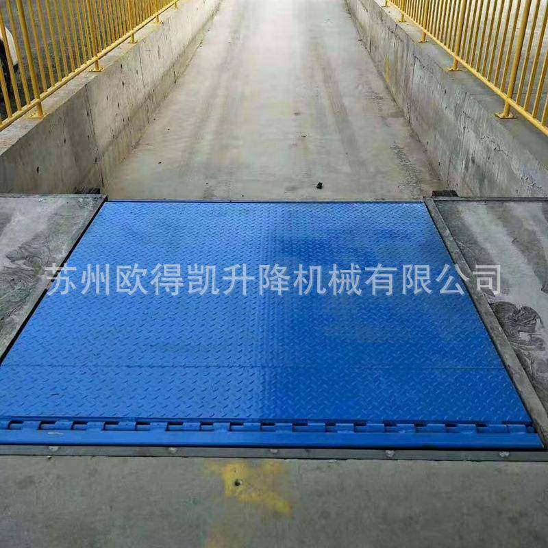 下沉式装卸平台集装箱码头仓储物流月台斜坡固定式电动液压登车桥,淘宝优惠券,粉丝福利购,淘宝优惠卷