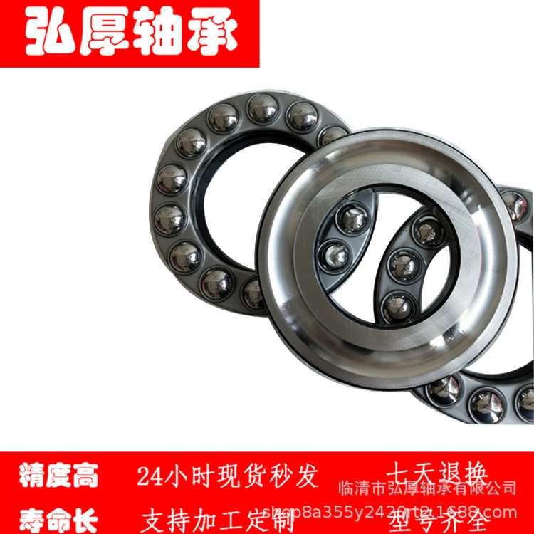 51138 51140 51144 51148 51152 51156M 51160M 平面推力球轴承 - 图2