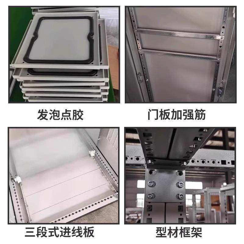 仿威图控制柜1800*800*600PLC电气控制柜九折/PS动力配电箱IP56,淘宝优惠券,粉丝福利购,淘宝优惠卷