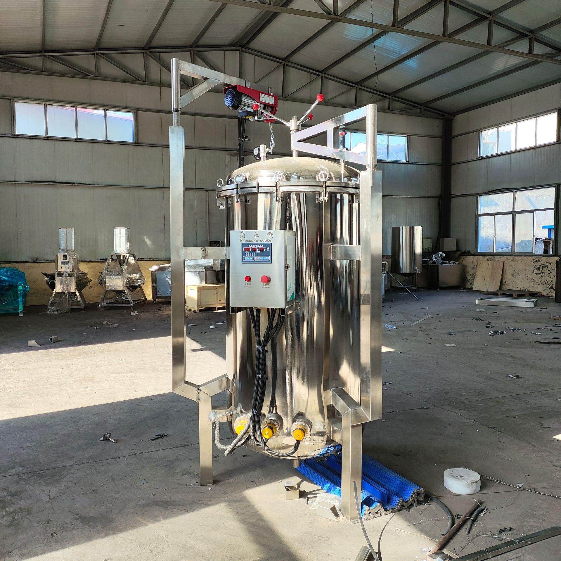 电加热粽子蒸煮锅大型肉制品高压煮锅电加热压力蒸煮设备,淘宝优惠券,粉丝福利购,淘宝优惠卷