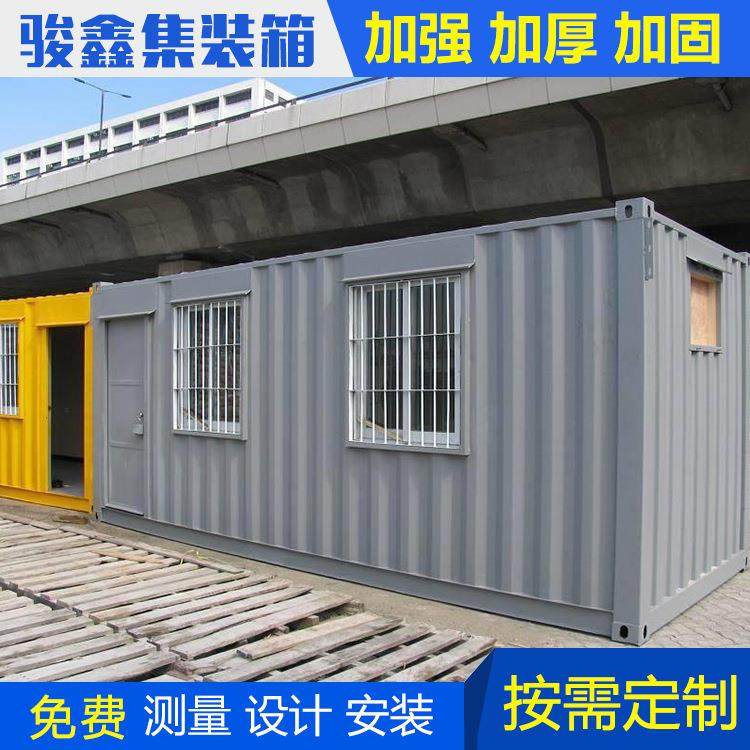 特制住人集装箱 A级防火岩棉板打包箱 二手集装箱移动房,淘宝优惠券,粉丝福利购,淘宝优惠卷