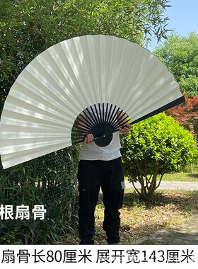 超大号扇子宣纸折扇挂扇客厅茶楼装饰扇工艺扇影楼道具可书画手写