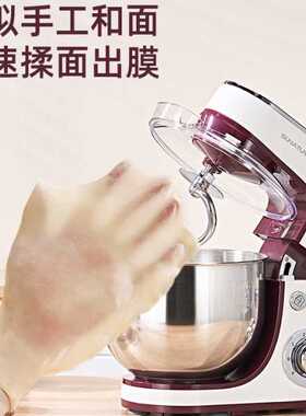 和面机家用全自动活面多功能台式打蛋器商用小型厨师机搅拌揉面