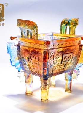 琉璃鼎摆件公司大厅办公室招财新店定制纪念工艺品开业上市赠礼品