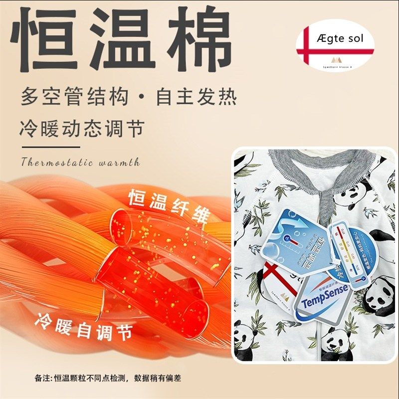 婴幼儿纯棉恒温加厚60g加棉分腿睡袋儿童秋冬防踢被无骨连体,淘宝优惠券,粉丝福利购,淘宝优惠卷