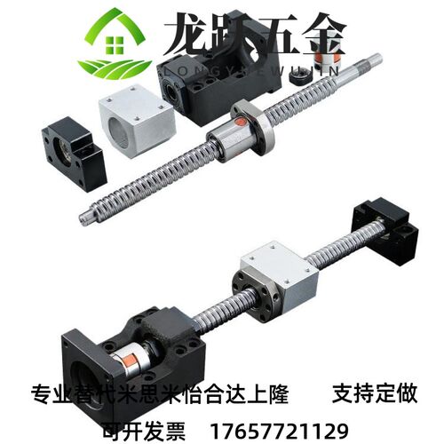 =HM57/d80/86伺服电机一体R座固定座/BK滚珠丝马杆电机座座达RBK2 - 图2
