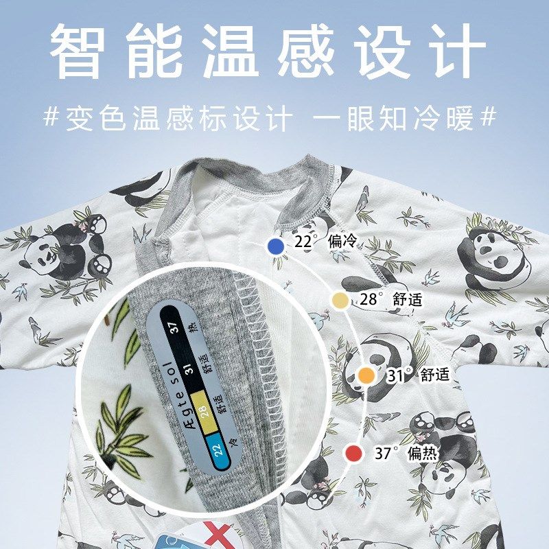 婴幼儿纯棉恒温加厚60g加棉分腿睡袋儿童秋冬防踢被无骨连体,淘宝优惠券,粉丝福利购,淘宝优惠卷
