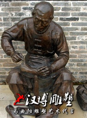 广场民俗民风修鞋匠主题文化人物小品公园园林景观玻璃钢仿铜雕塑