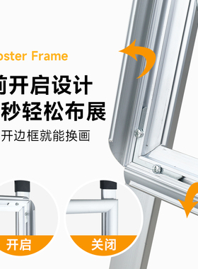 广告牌展示牌展架立式落地式手提海报架kt板海报宣传立牌展板架子