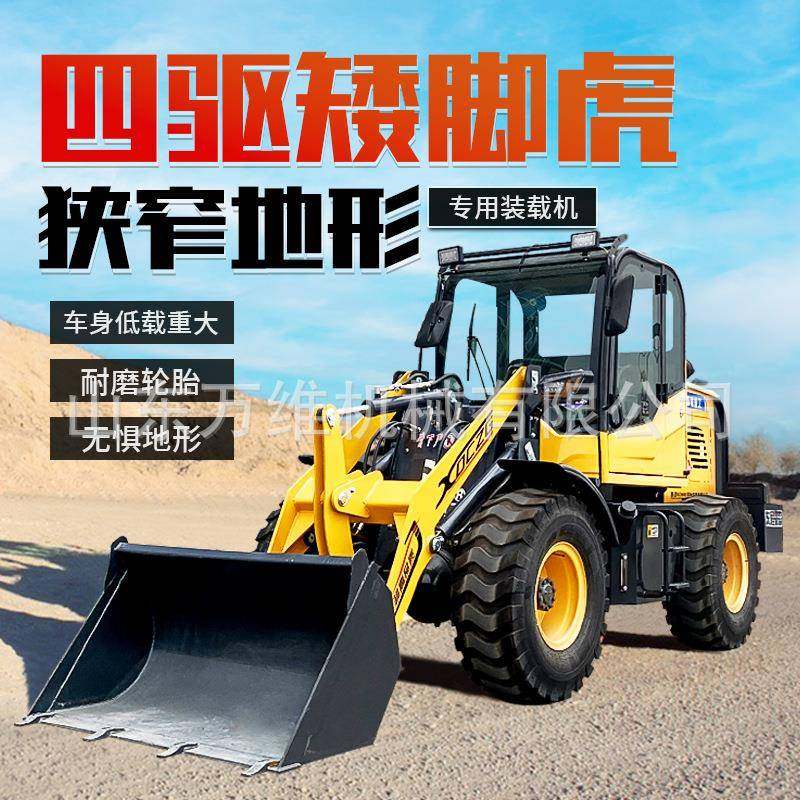 四驱柴油装机建筑工铲地小型装机装粮食铲11载车矮脚载虎家用小车,淘宝优惠券,粉丝福利购,淘宝优惠卷