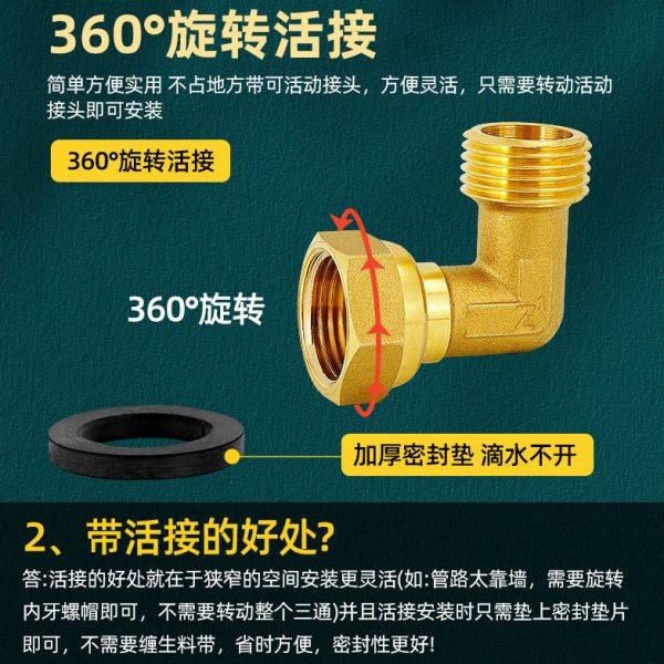 90度弯头活接接头外丝内丝直角内外丝铜4分转6分1寸2变径水管管件,淘宝优惠券,粉丝福利购,淘宝优惠卷